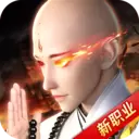青云诀2安卓版