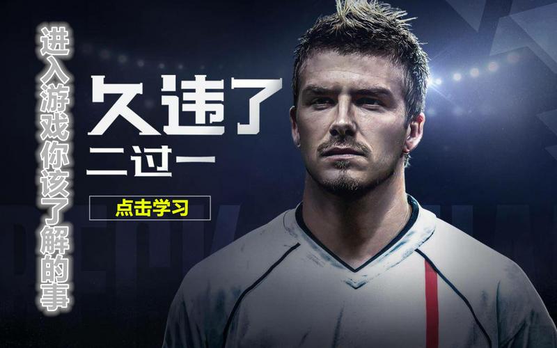 2021好玩的足球手游推荐 手机足球