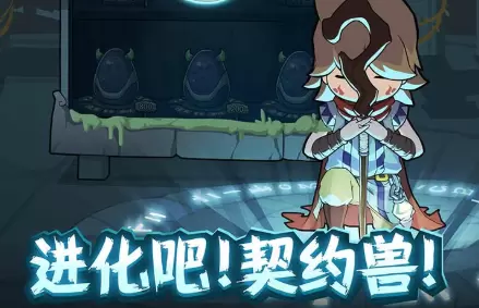 提灯与地下城游戏版本汇总