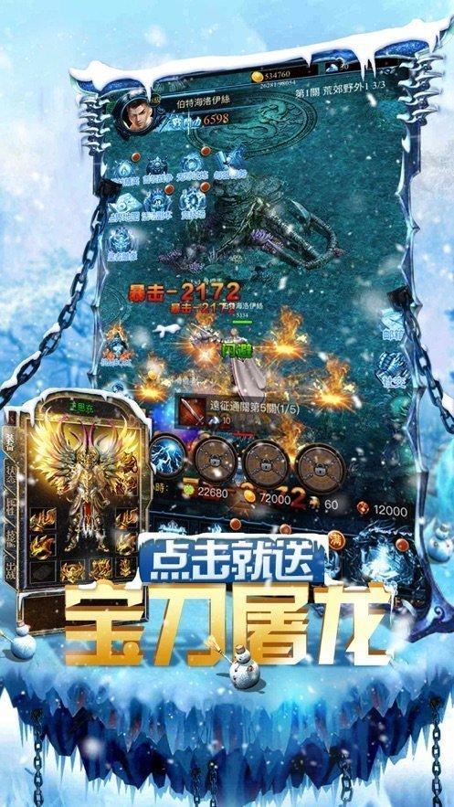 超变冰雪图1