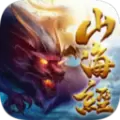 山海仙途录