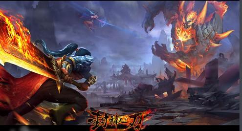 封神之刃