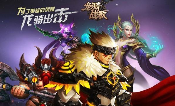 口袋灵龙手游汇总
