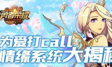 勇者荣耀系列手游大全