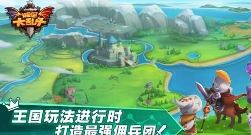城堡传说大乱斗