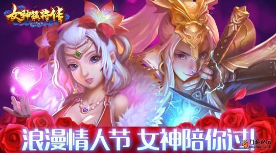 女神猛将传手游大全