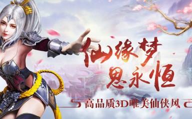 神骑世界游戏版本汇总