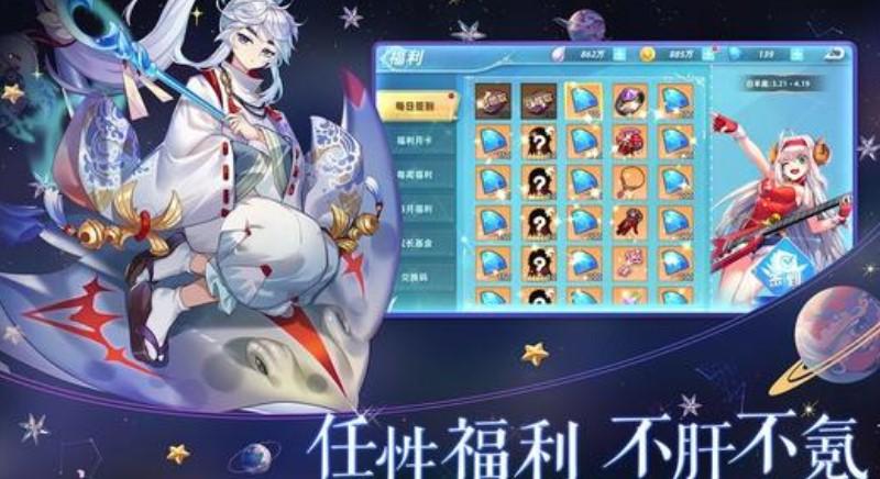 塔塔星座手游合集