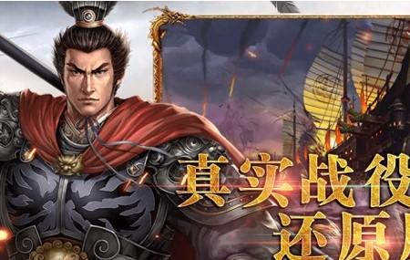 破敌三国志游戏版本大全