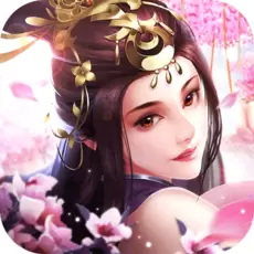 仙侠传说红包版