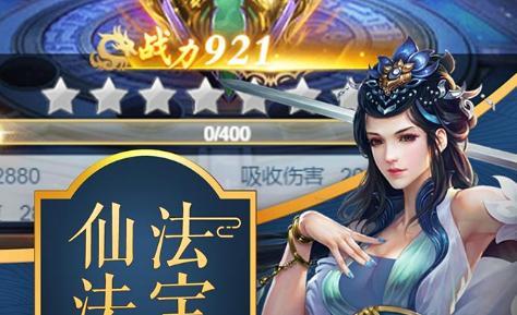 斗仙界剑指天下大全