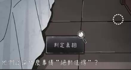下—秒细思恐极游戏汇总