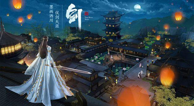 梦回仙路游戏合集