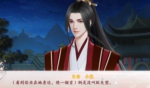深宫曲最新版下载