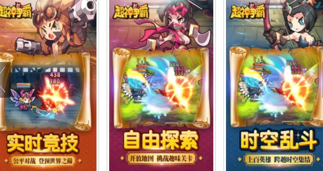 超神争霸牛年红包专题