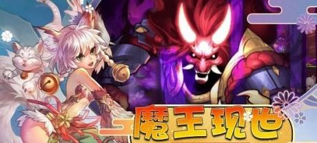 梦幻仙姬图1