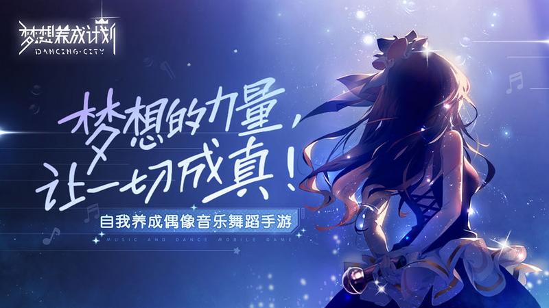 恋爱养成类手游大全