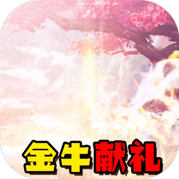 百战封神汉化版下载