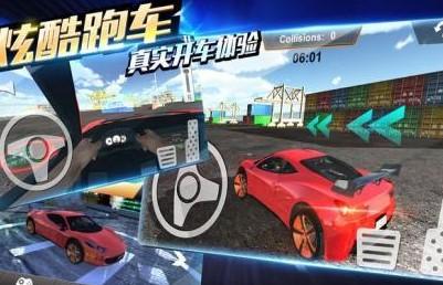 停车大师游戏版本专区