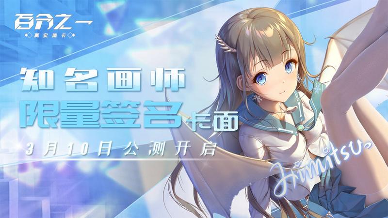 百分之一游戏合集