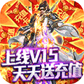 九仙图手游免费版