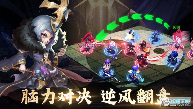 军师请布阵悟饭图2