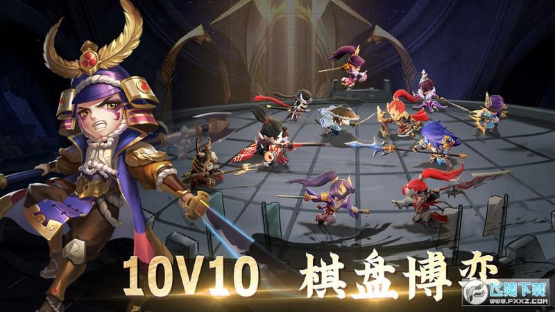 军师请布阵悟饭图1