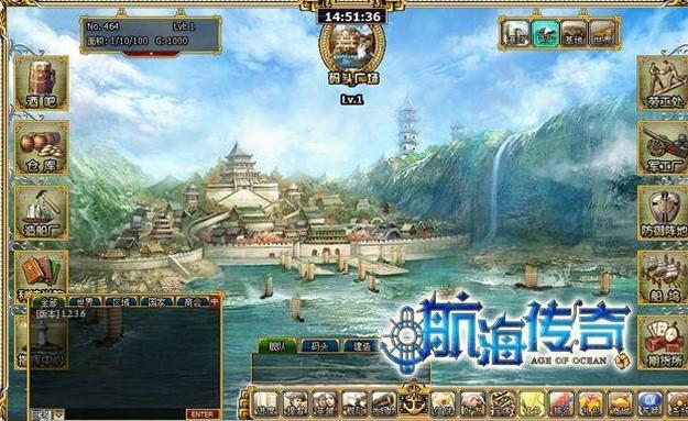航海传奇手游版本专区