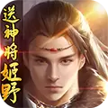 九天伏魔免费版下载