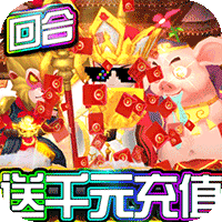 神域之光破解版下载