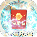雷电堂九游版