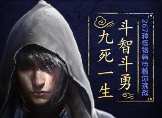 2021好玩的盗墓手游推荐 鬼吹灯
