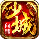 问鼎沙城(附激活码)