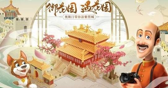 一亿三国梦手游版本合集