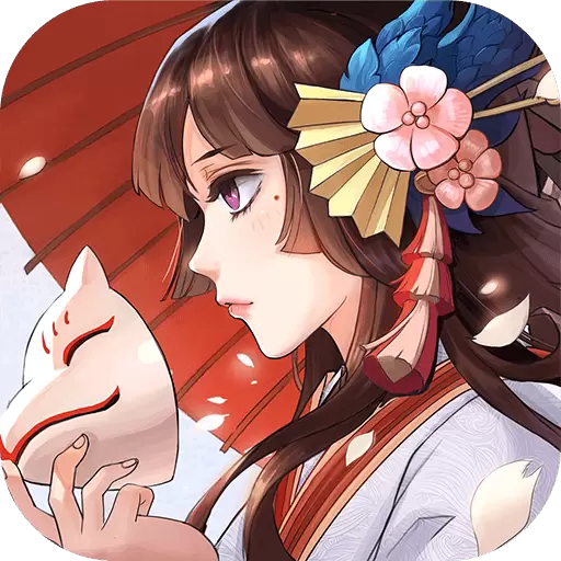 晴明传破解版