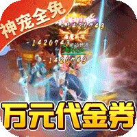 朝歌封神录免费版下载