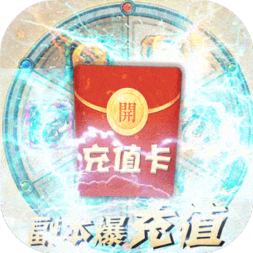 雷电堂游戏破解版下载