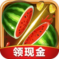 王牌切西瓜最新红包版