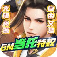 武动九天