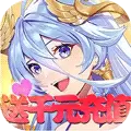 精灵战纪变态BT版