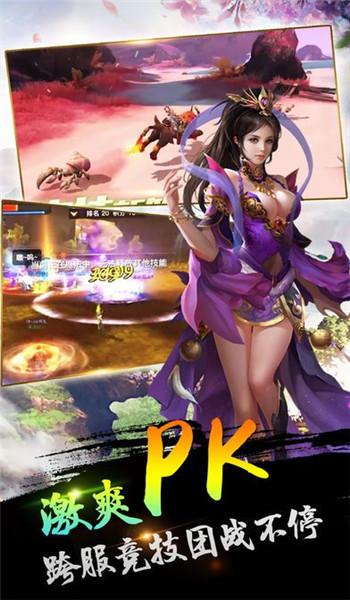 万古苍穹礼包版图1