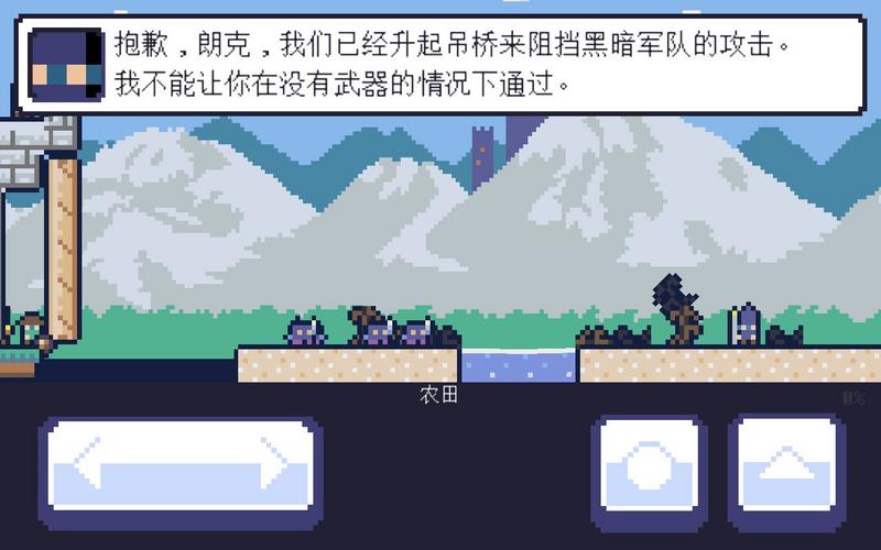 朗克历险记图1