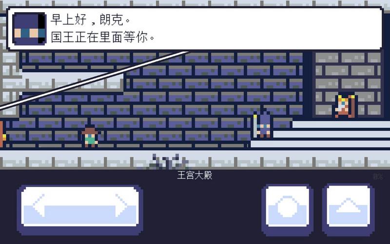 朗克历险记图3