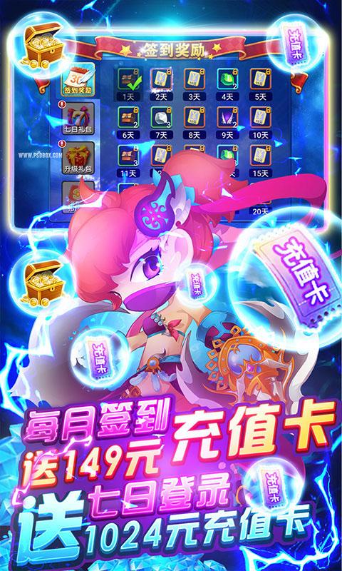 梦幻诛仙之巨龙觉醒图3