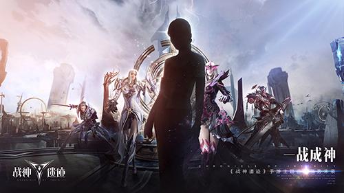 女神即将降临《战神遗迹》主题曲明日公布