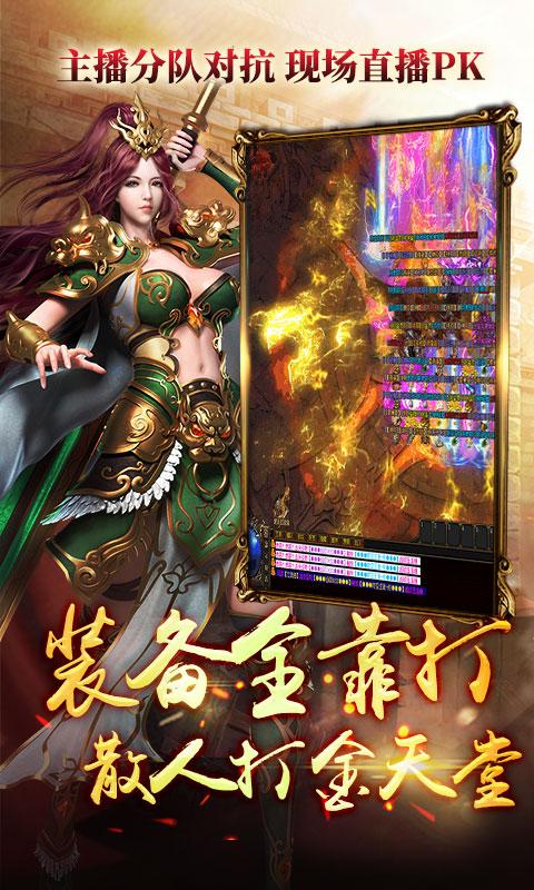 破晓神途图3