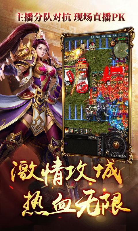 破晓神途图2