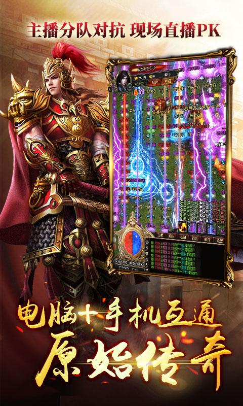 破晓神途图1
