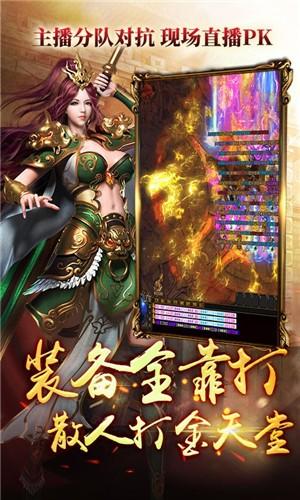 破晓神途图2