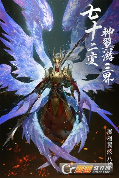 绝世仙王图1